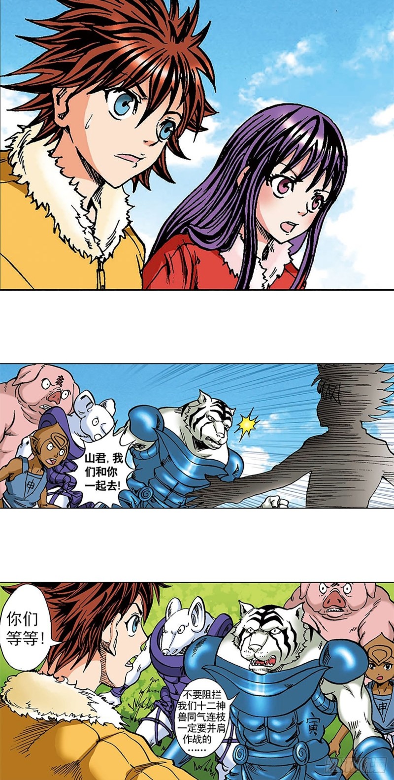 第100话  骷髅军团14