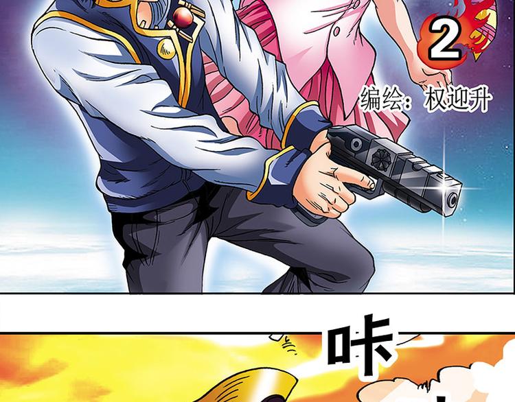 第2回1