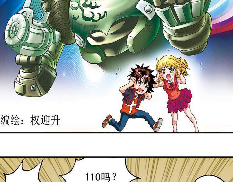 第19回1