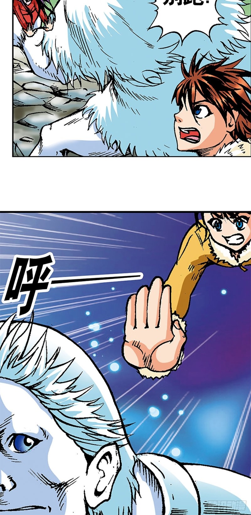 第105话   迎客遇险24