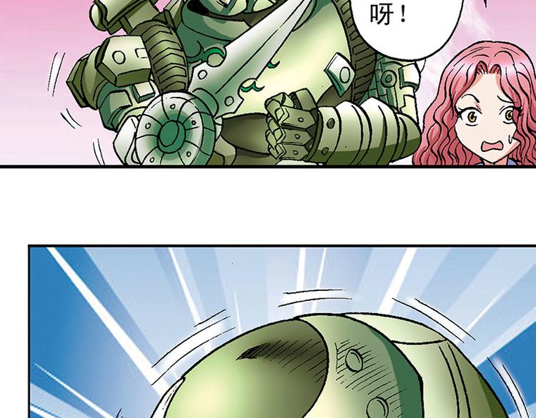 第20回19