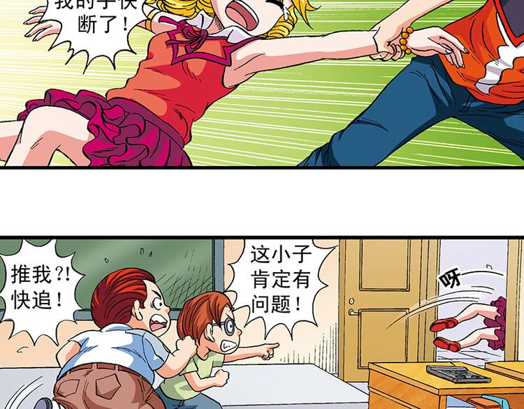 第18回20