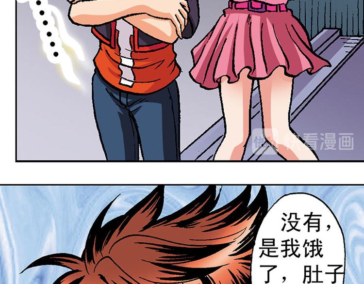 第3回27