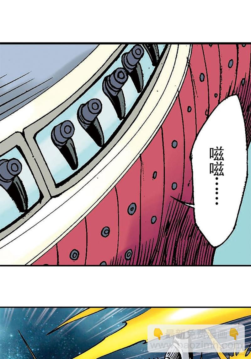 第127话 特殊的‘欢迎’仪式18