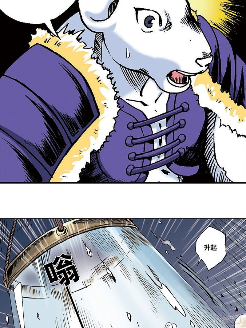 第150话   冰封29