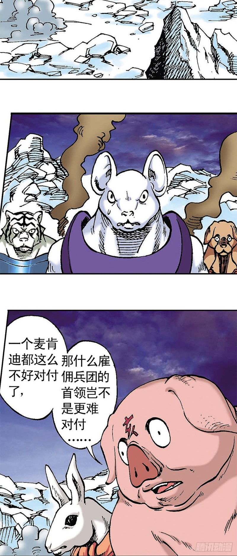 第113话   四灵之首2