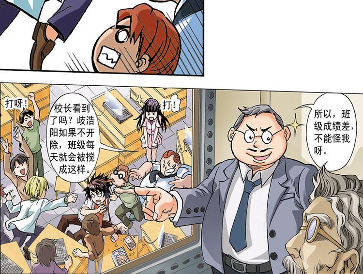 第1回76