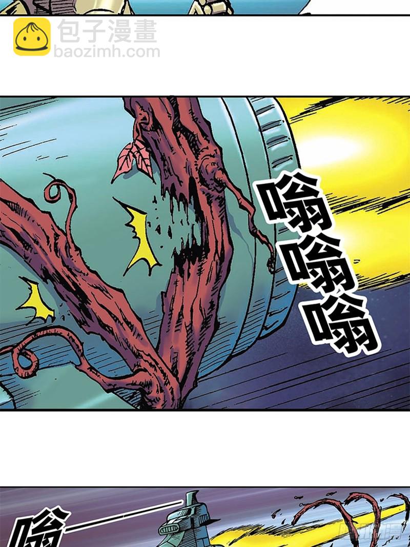 第125话   密洞混战9