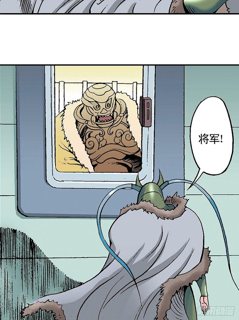 第133话  澹泊星的危机38