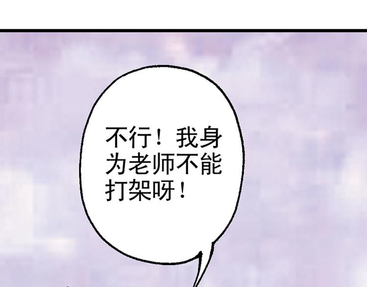第16回10