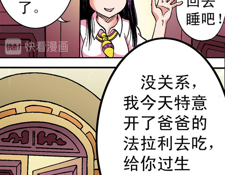 第2回89