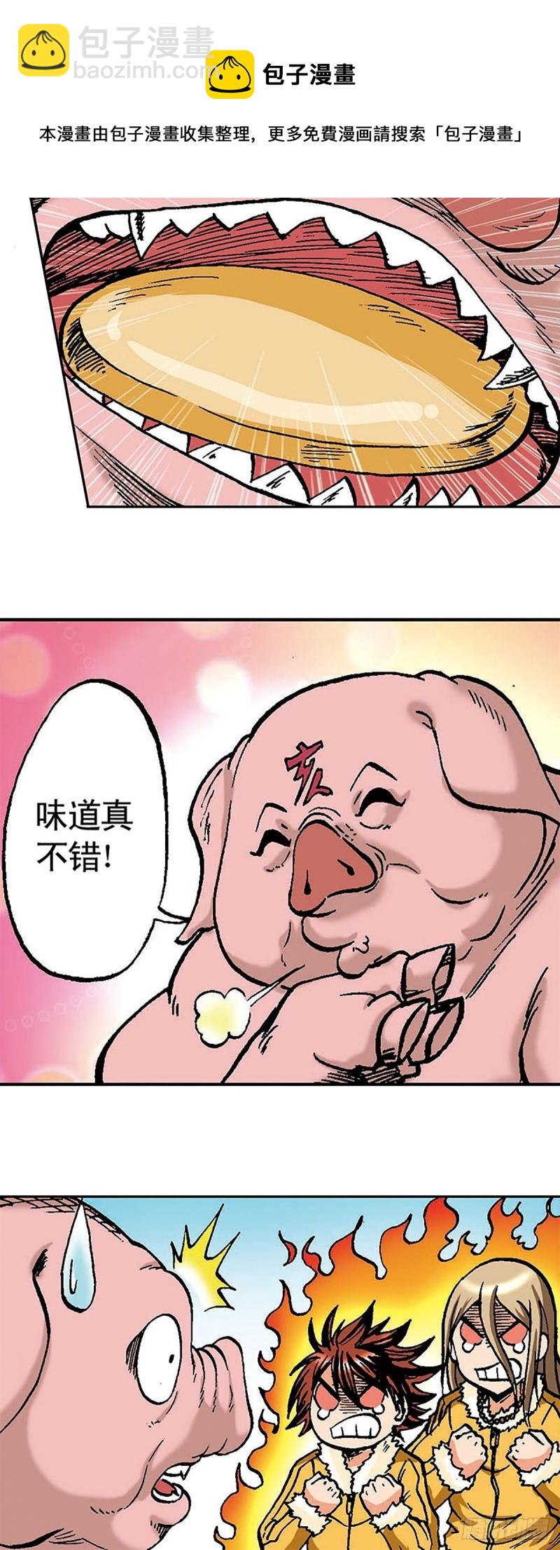 第100话  骷髅军团31