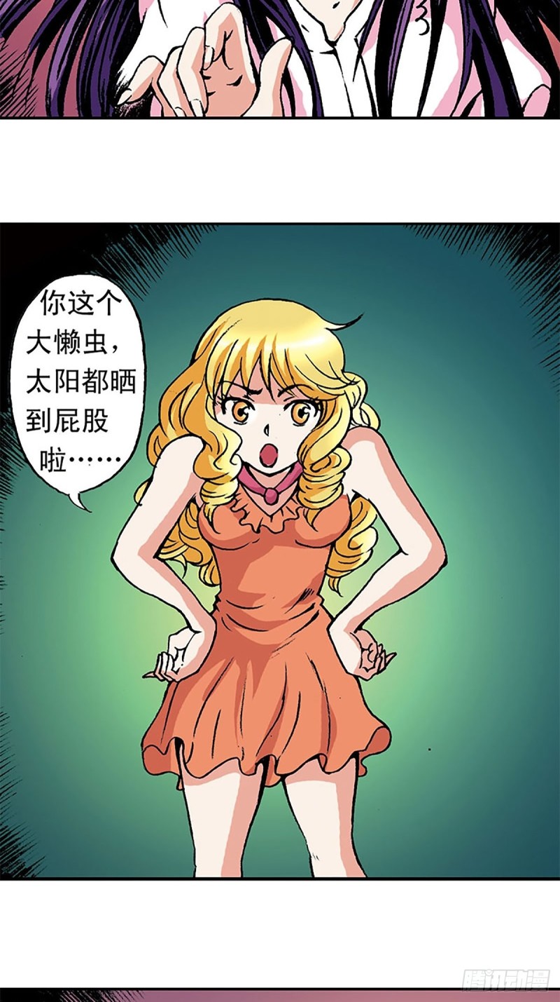第148话   白猿老头4