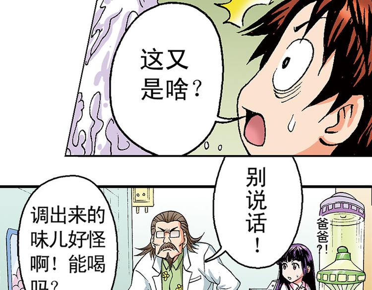 第13回26