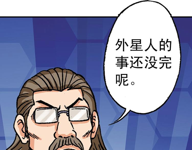 第6回26