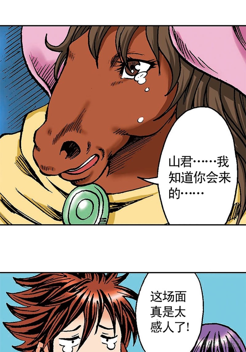 第100话  骷髅军团42