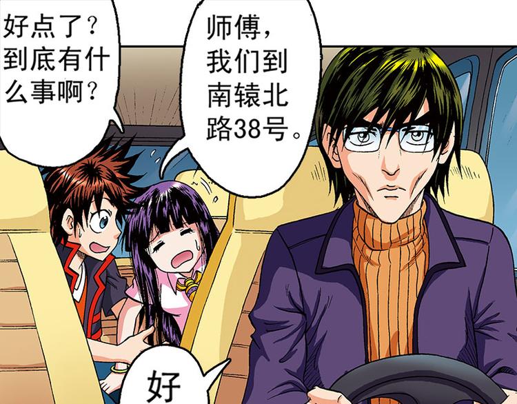 第12回6