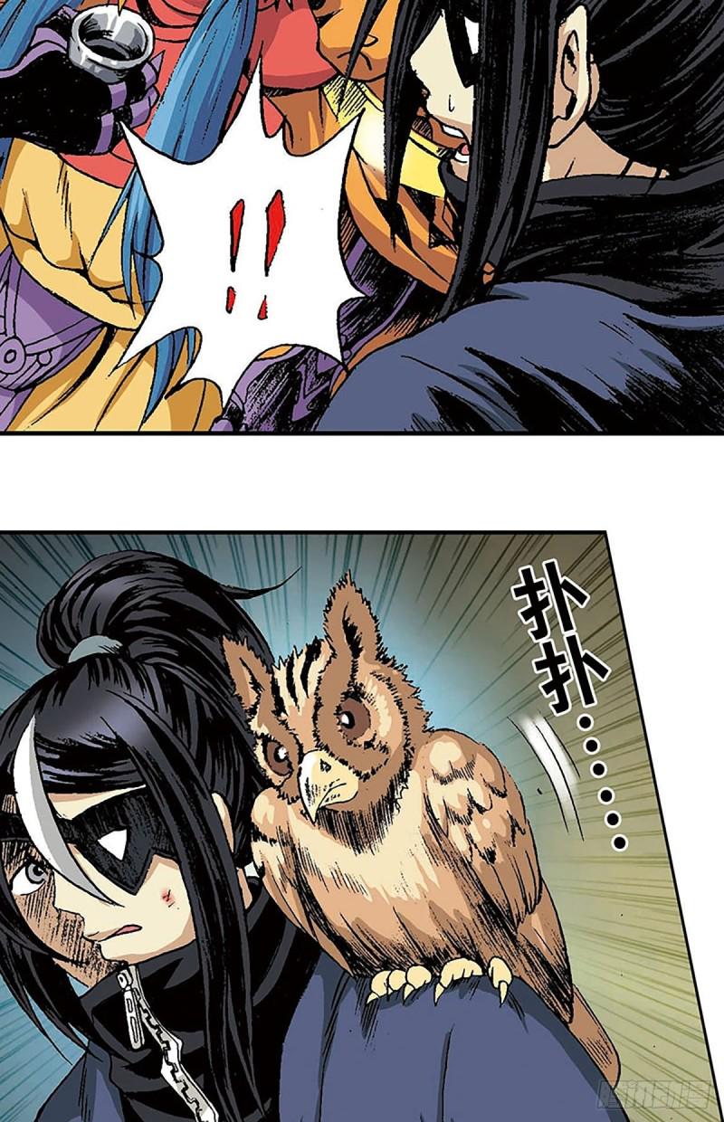 第146话   遁形31