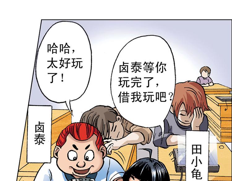 第1回23