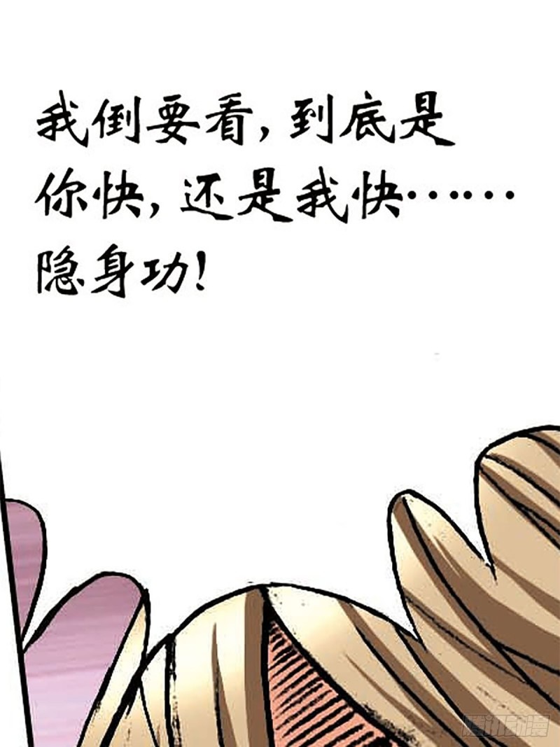 第145话   同归于尽11