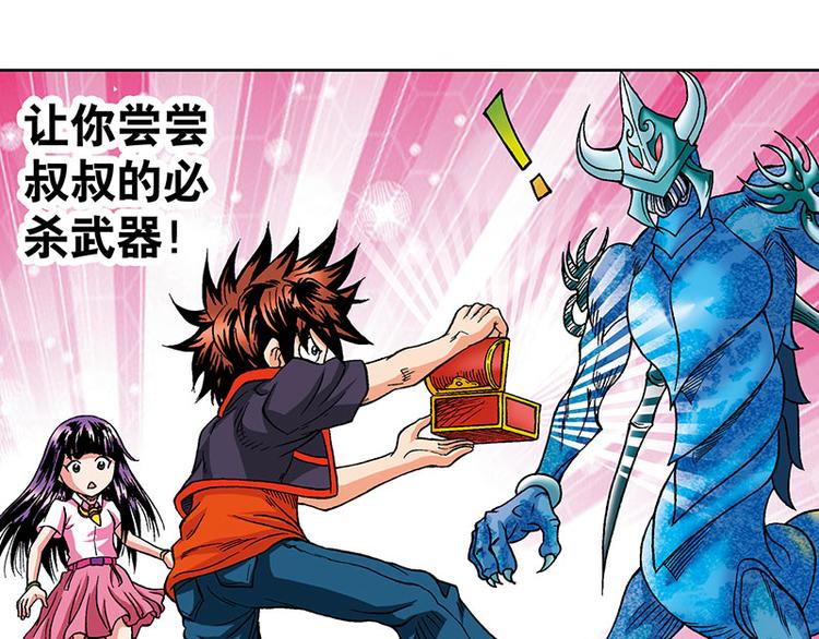 第7回43