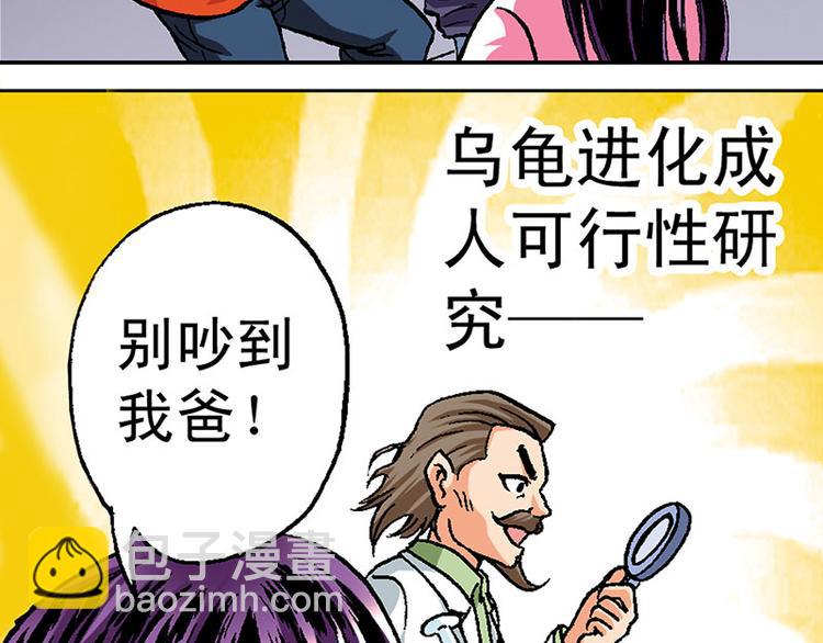 第3回3