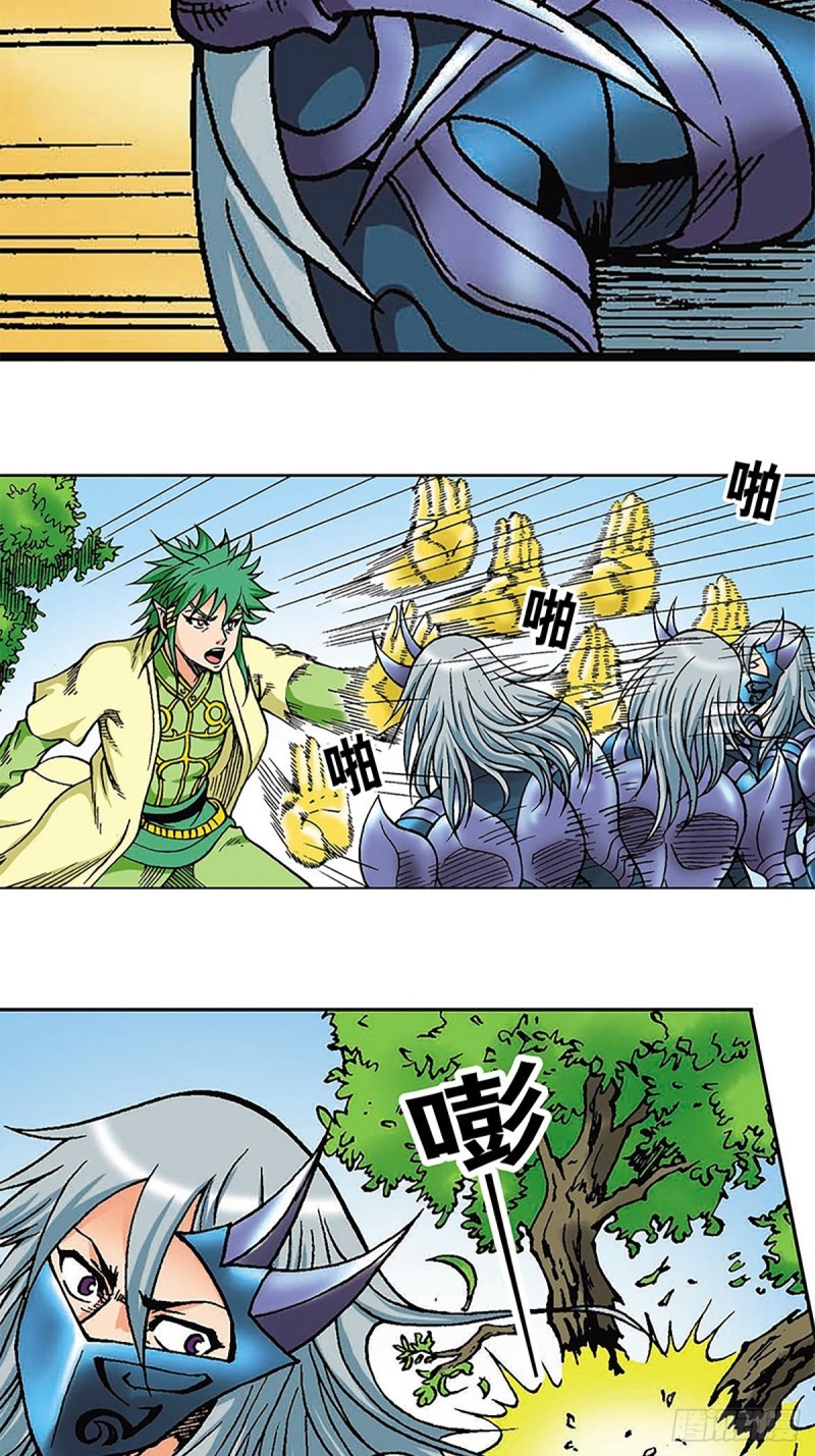 第118话  十二星相大阵5