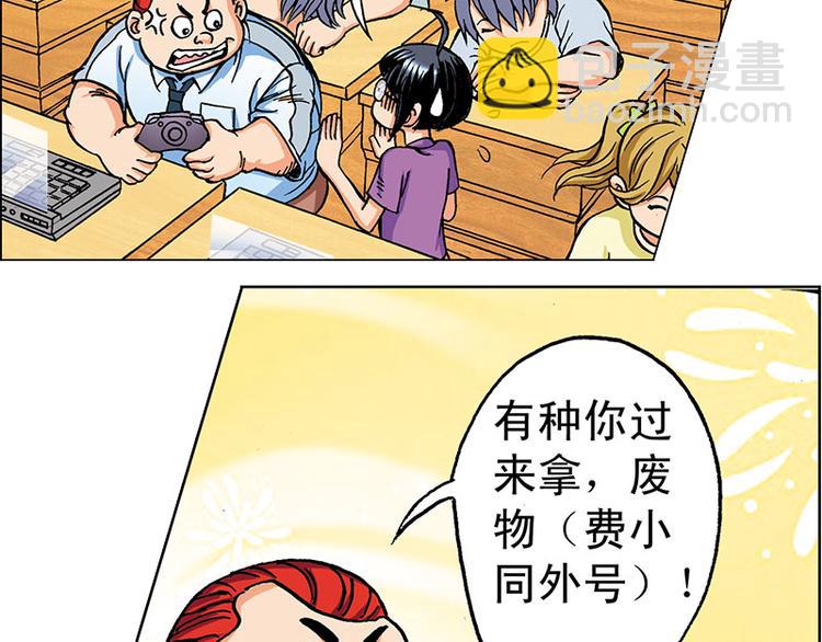 第1回25