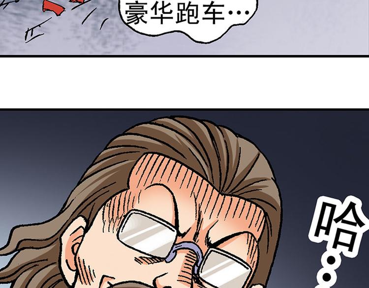 第3回73