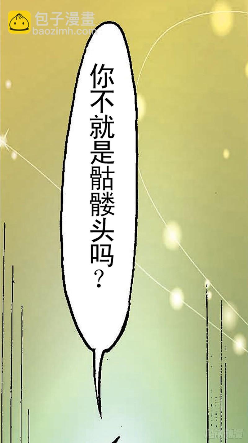 第103话   雪原争锋34