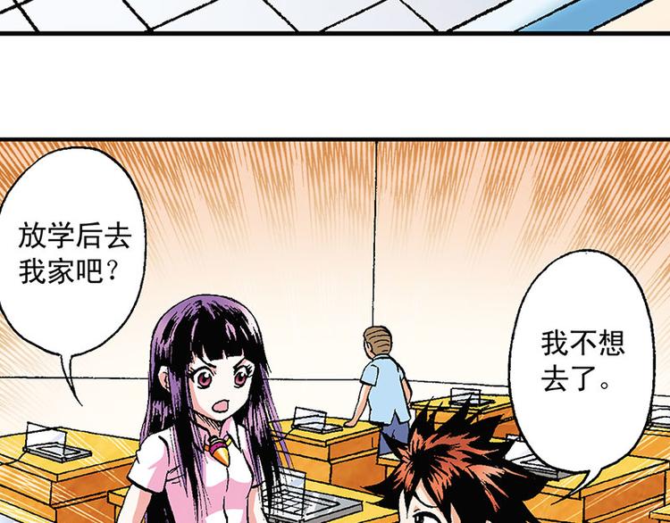 第17回110