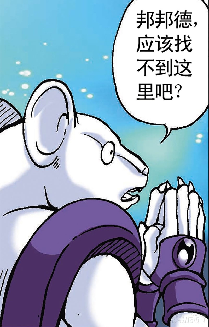 第96话  深陷绝境5