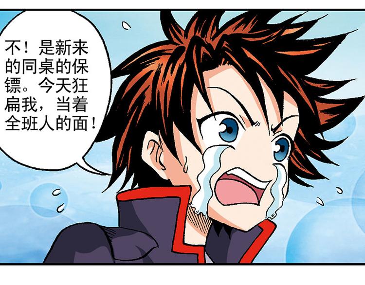 第15回71