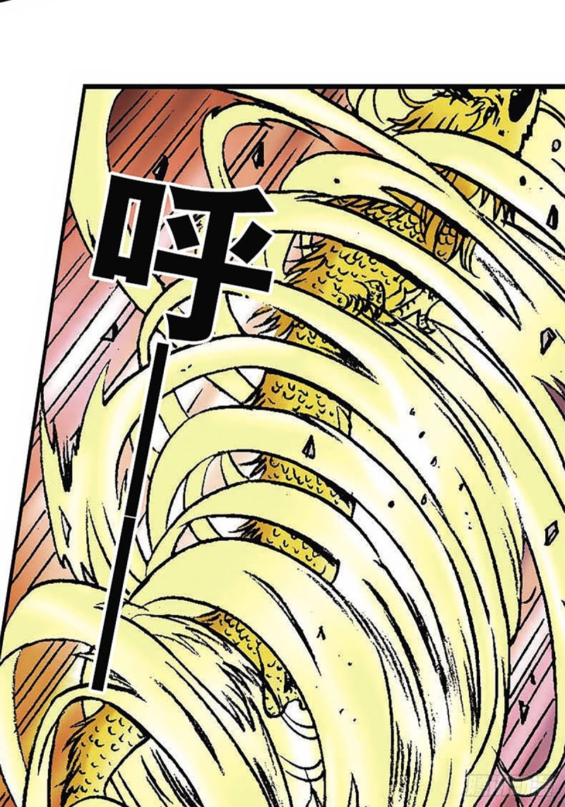第147话  坠崖22