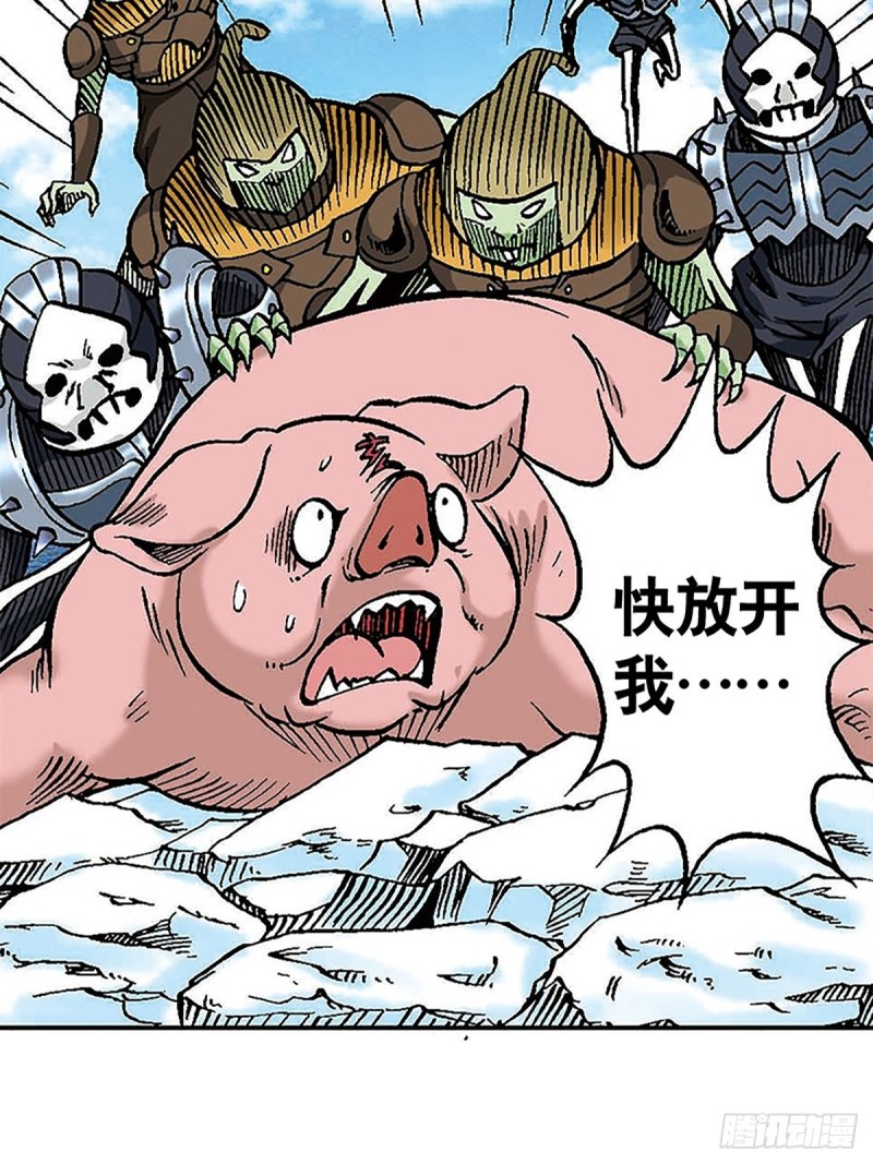 第108话  浩阳发威4