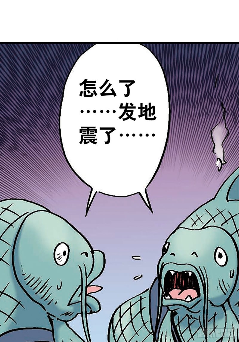 第135话   重披战甲27