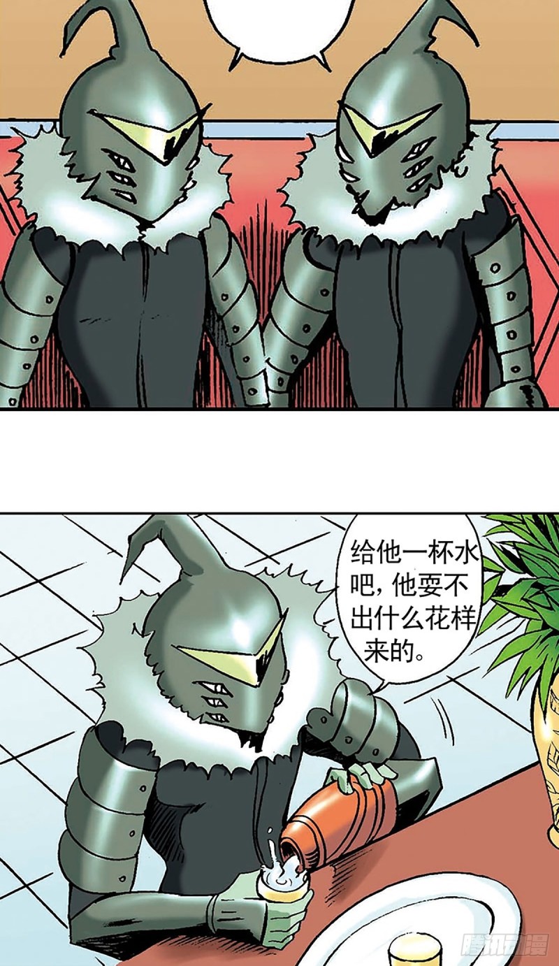 第134话  争分夺秒44