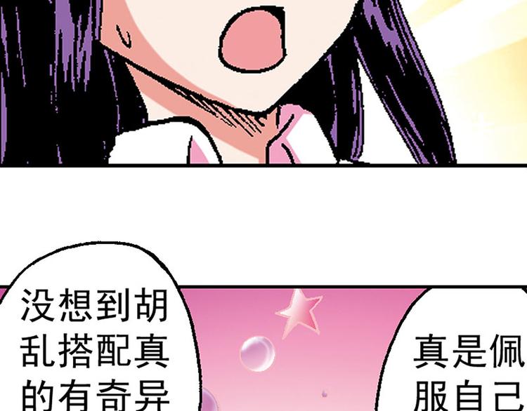 第13回44