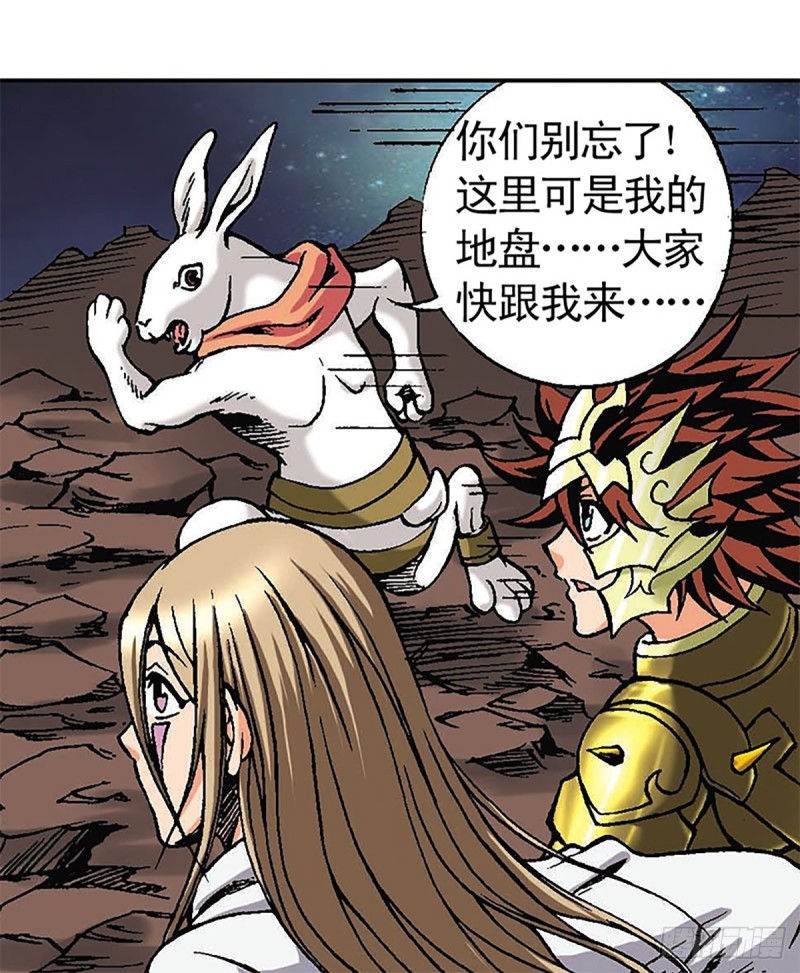 第125话   密洞混战3