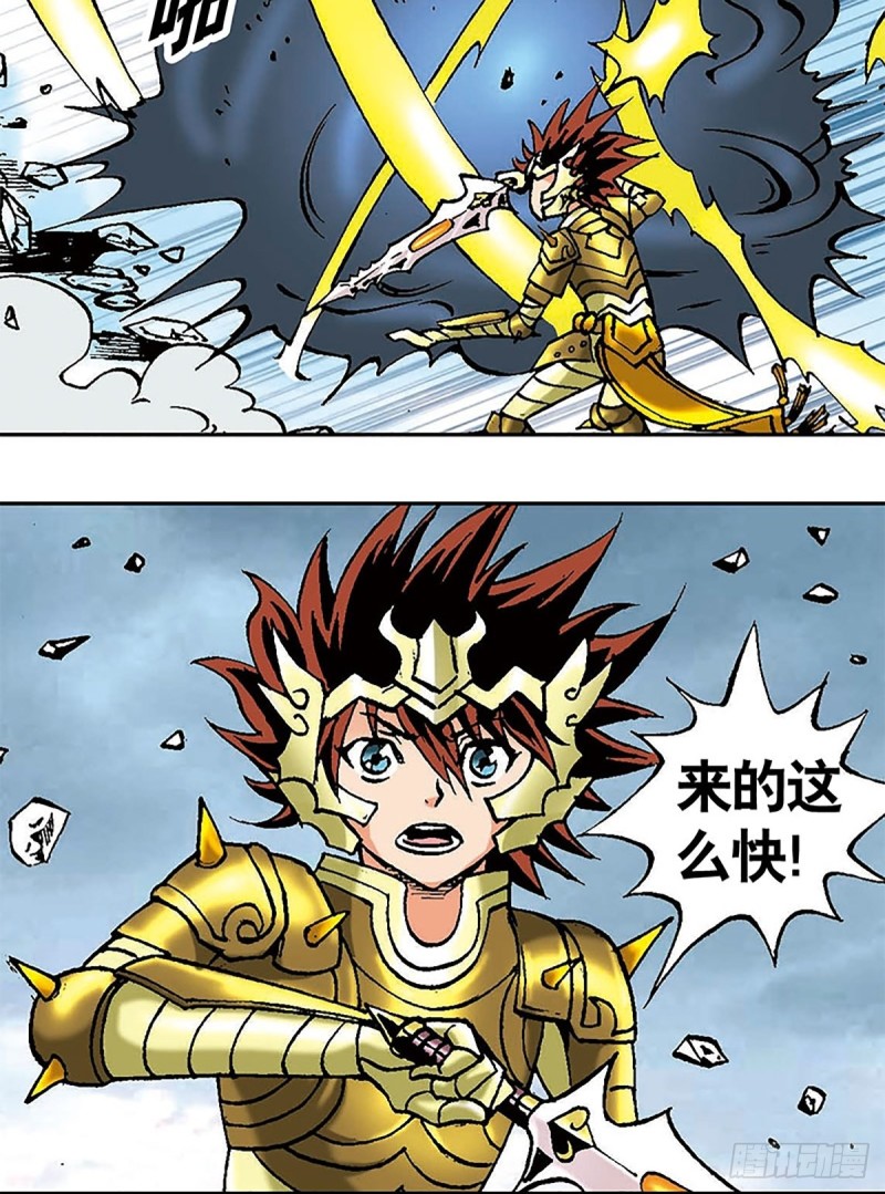 第103话   雪原争锋42