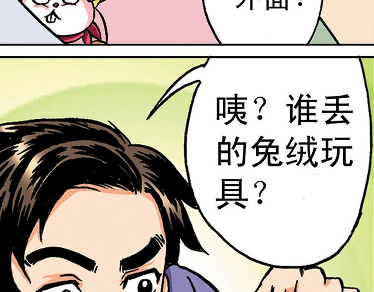 第2回55