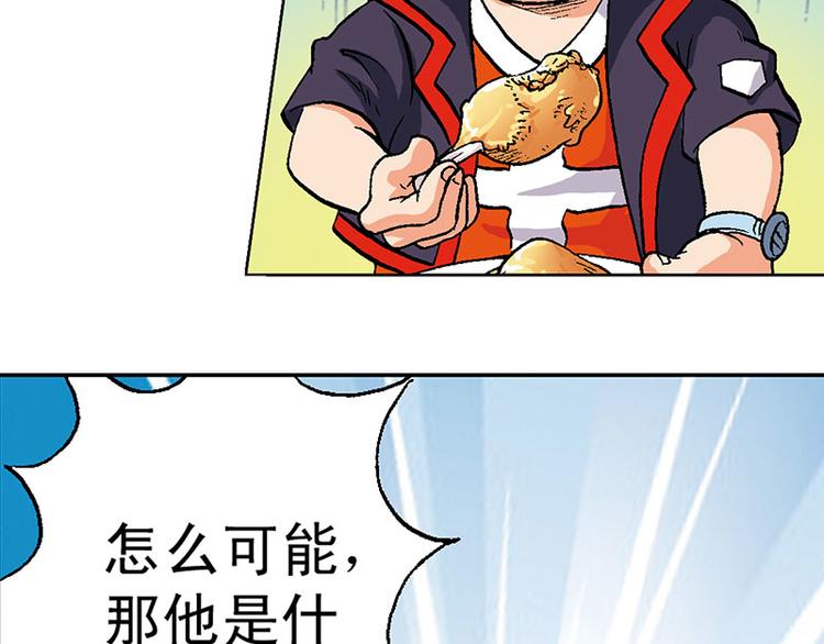 第12回82