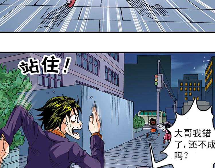 第12回32