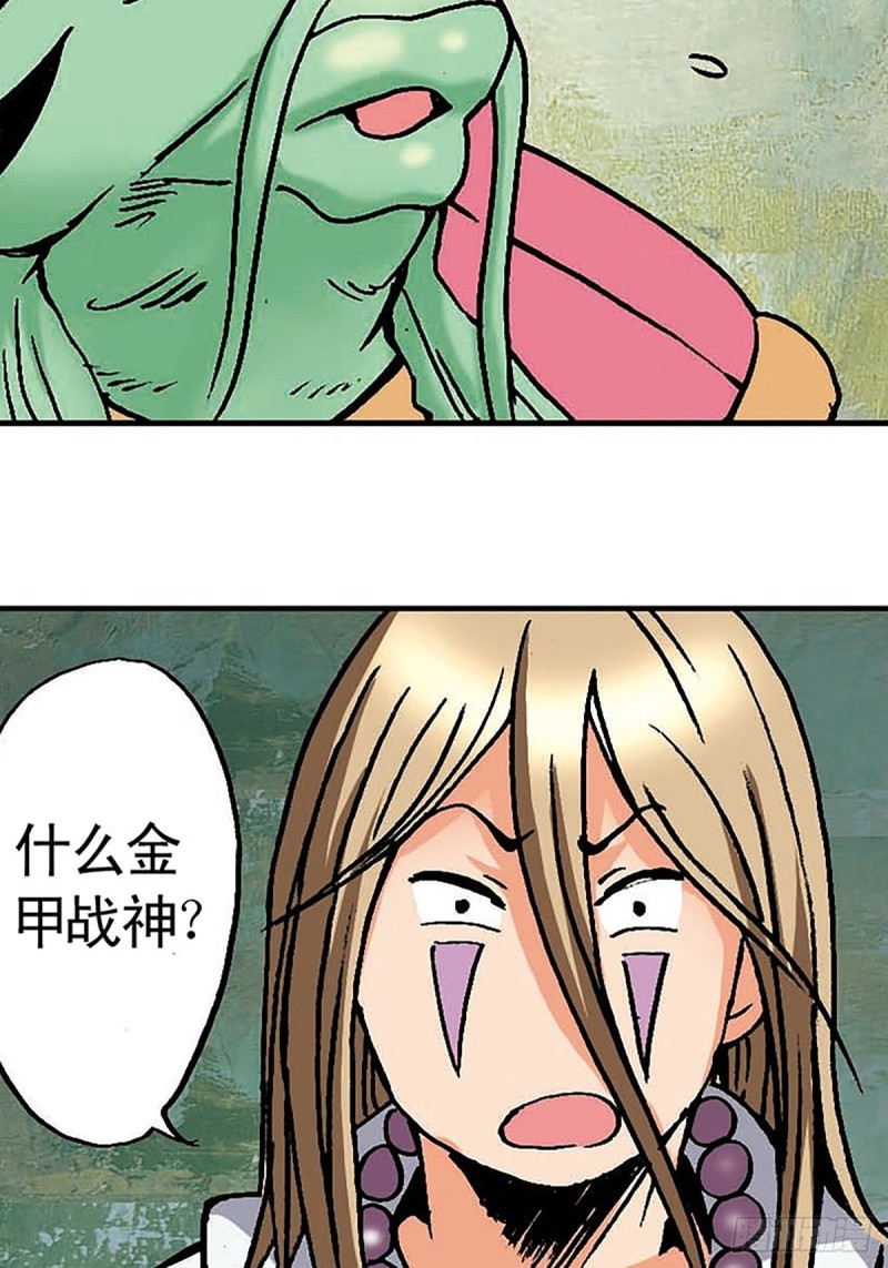 第136话  千钧一发49