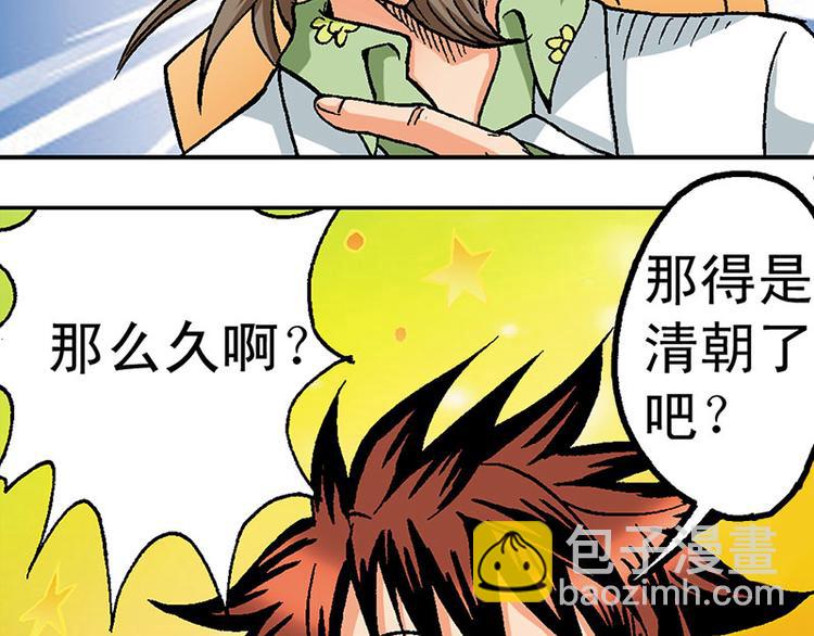第4回71