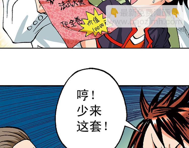 第13回11