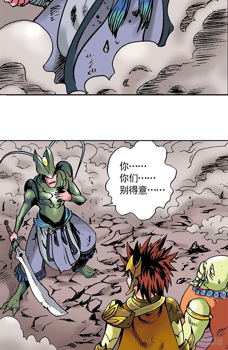 第136话  千钧一发29