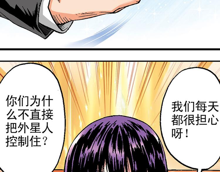 第14回30