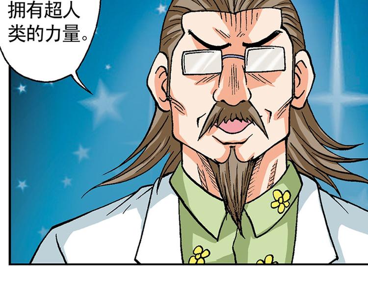 第12回75