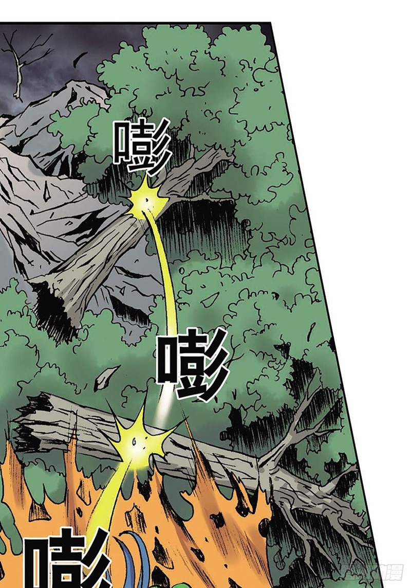 第147话  坠崖1